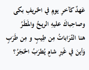 خذني بعينيك